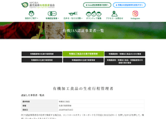 1kg Organic Certified Spring Ceremonial Matcha Kyushu Volcanic Soil