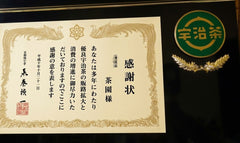 30g Uji Matcha (Ryu Farm est. 1866). Award Winning Farm. First Flush Ceremonial
